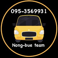 เรียกรถโทร 095-3569931