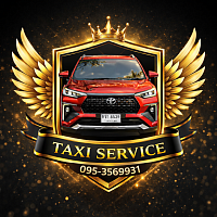 เรียกรถโทร 095-3569931