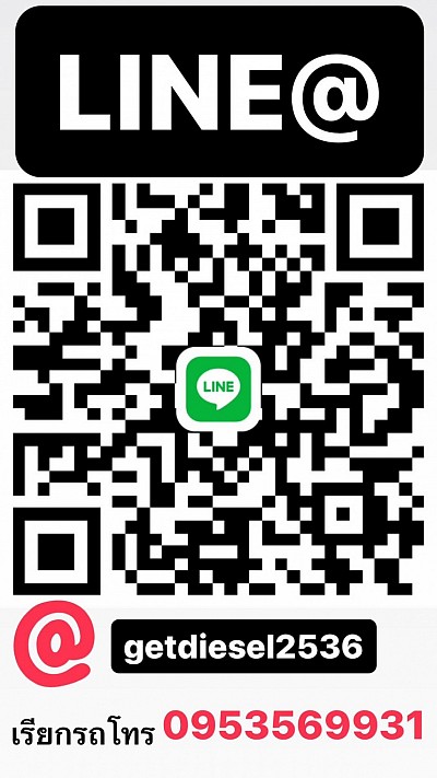 เรียกรถโทร 095-3569931