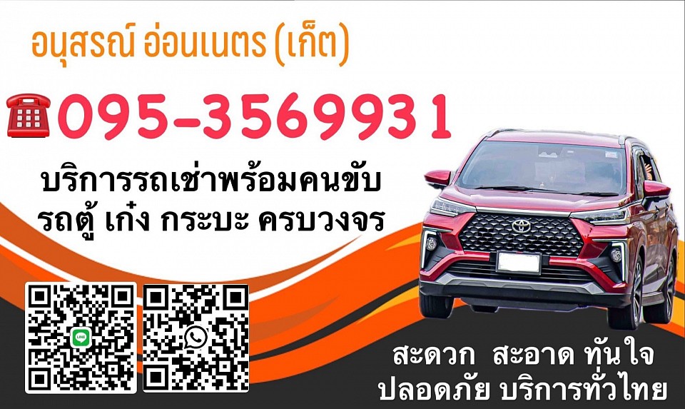 0953569931