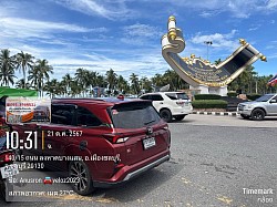 เรียกรถโทร 0953569931