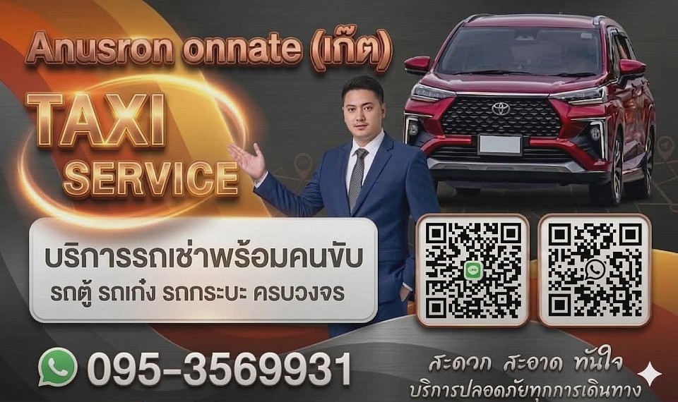 0953569931